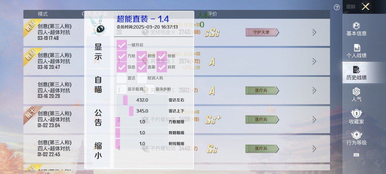 和平精英辅助使用常见问题解答的配图，内容相关：如果不想冒险，可通过练枪软件或观看高手直播提升技术。官方偶尔会推出“训练营”活动，提供额外资源帮助玩...
